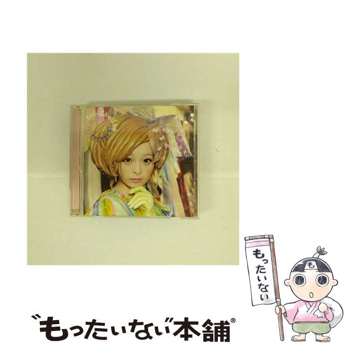 【中古】 定本啓蒙かまぼこ新聞/新潮社/中島らも 楽天市場】【中古】 定本啓蒙かまぼこ新聞 / 中島 らも / 新潮社
