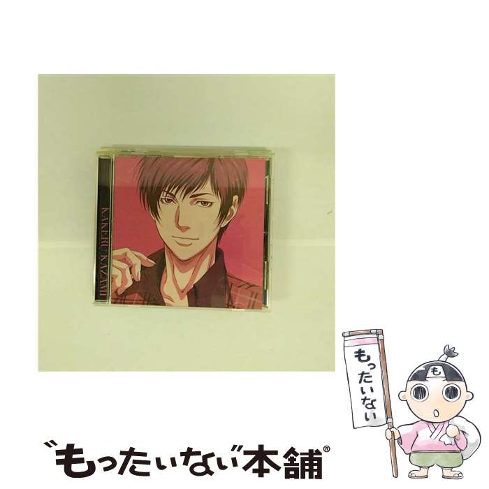 【中古】 少年ハリウッド－HOLLY STAGE FOR 49－ キャラクターソングCD 風見颯 真っ赤なプライド / 逢坂良太 / 風見颯(逢坂良太) / キングレコード [CD]【メール便送料無料】【最短翌日配達対応】画像