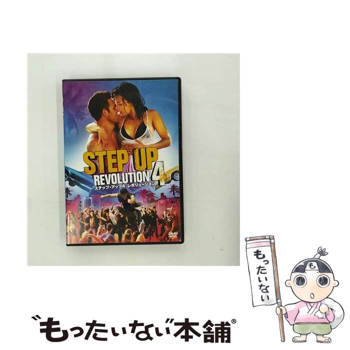 ステップイントゥリキッド[Blu-ray] 輸入品 楽天市場】【中古】 ステップ・イントゥ・リキッド/Blu