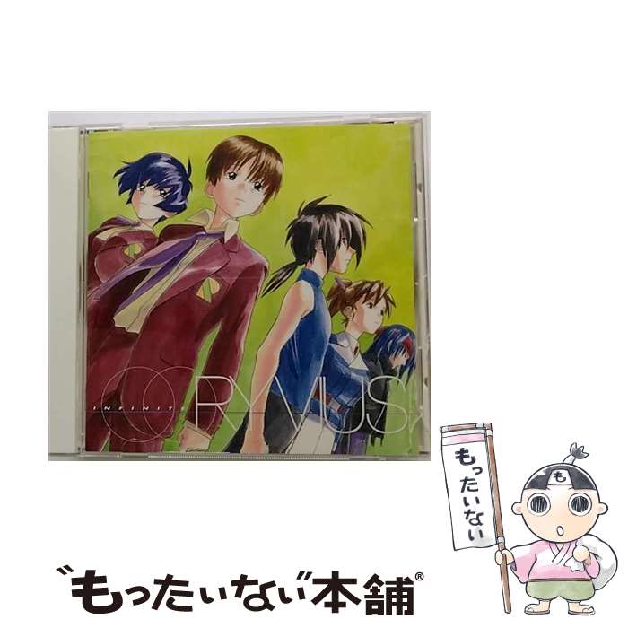 【中古】 無限のリバイアス　CHARACTER　SONG　COLLECTION「あしたから」/CD/VICL-60559 / TVサントラ, 保志総一朗, 白鳥哲, 桑島法子, 檜山修之, 氷 / [CD]【メール便送料無料】【最短翌日配達対応】画像