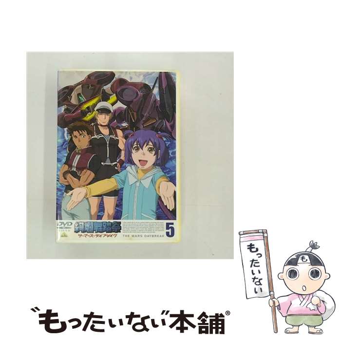 【中古】 絢爛舞踏祭　ザ・マーズ・デイブレイク　5/DVD/BCBAー1920 / バンダイビジュアル [DVD]【メール便送料無料】【最短翌日配達対応】画像
