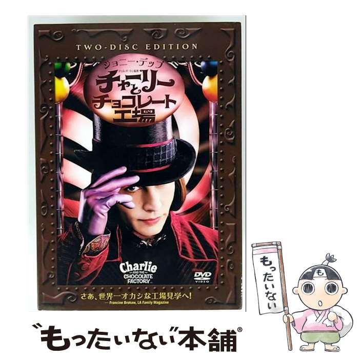 楽天市場】【中古】 シザーハンズ 特別編 ジョニー・デップ,ウィノナ