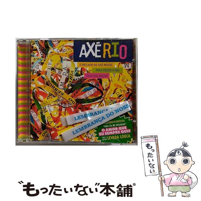 【中古】 Axe Rio / Various Artists / Various Artists / Universal Brazil [CD]【メール便送料無料】【最短翌日配達対応】