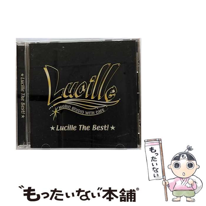 【中古】 Lucille The Best! CD / オムニバス / オムニバス, 楓, TOK命鬼謀, もっこす, BLOODY MARY, DANDY CHOCOLA, NANCY, spick mike, ALL from US / ジャパンミュージ [CD]【メール便送料無料】【最短翌日配達対応】