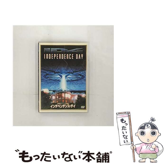 【中古】 インデペンデンス・デイ/DVD/FXBD-4147 / Happinet [DVD]【メール便送料無料】【最短翌日配達対応】画像
