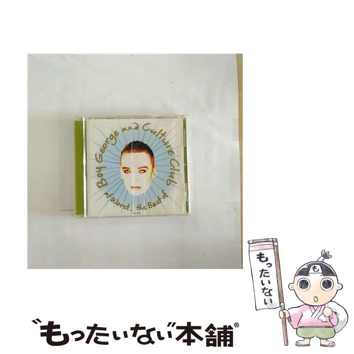 ボーイ・ジョージ&カルチャー・クラブ/さいあく!ベスト・オブ・ボーイ・ジョージ… Amazon.co.jp: さいあく! / ベスト・オブ・ボーイ・ジョージ