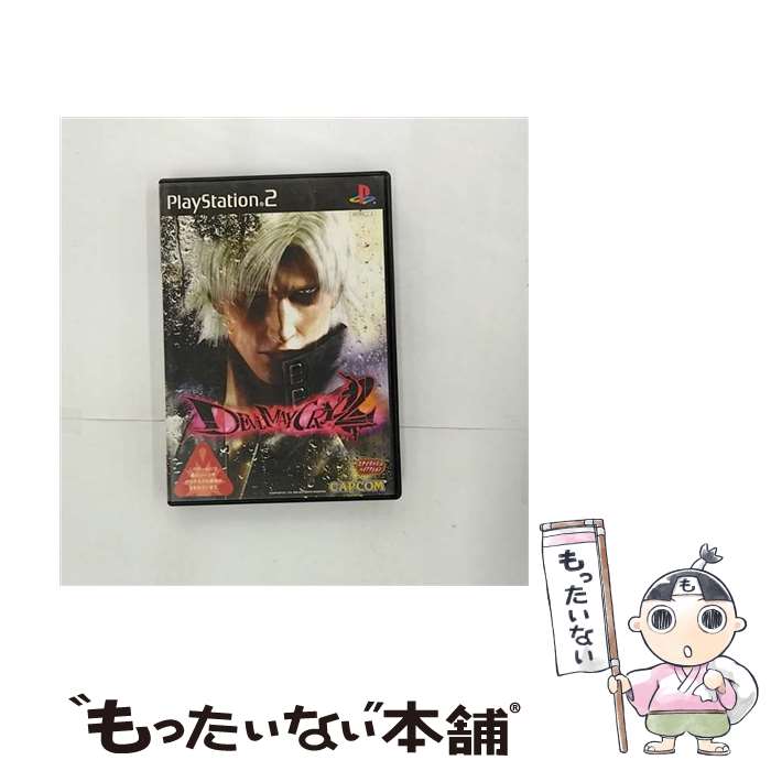 【中古】 デビルメイクライ2 PS2 / カプコン【メール便送料無料】【最短翌日配達対応】画像