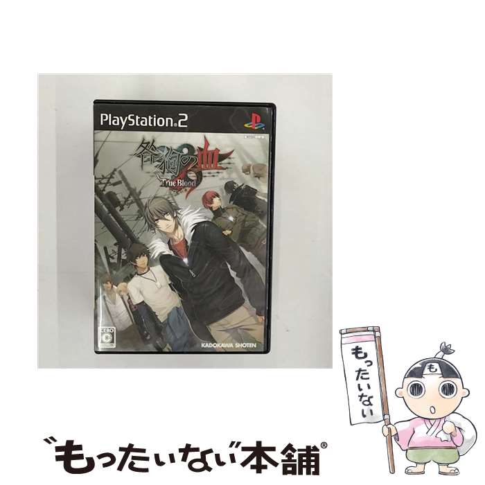 【中古】 咎狗の血 True Blood/PS2/SLPM66856/C 15才以上対象 / 角川書店【メール便送料無料】【最短翌日配達対応】画像