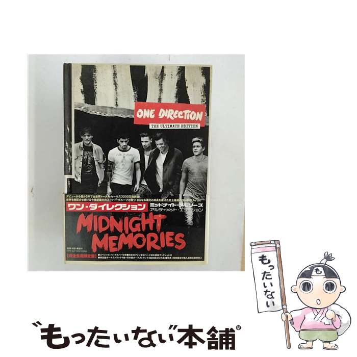 楽天市場】【オリコン加盟店】☆メンバーポスカ外付□通常盤