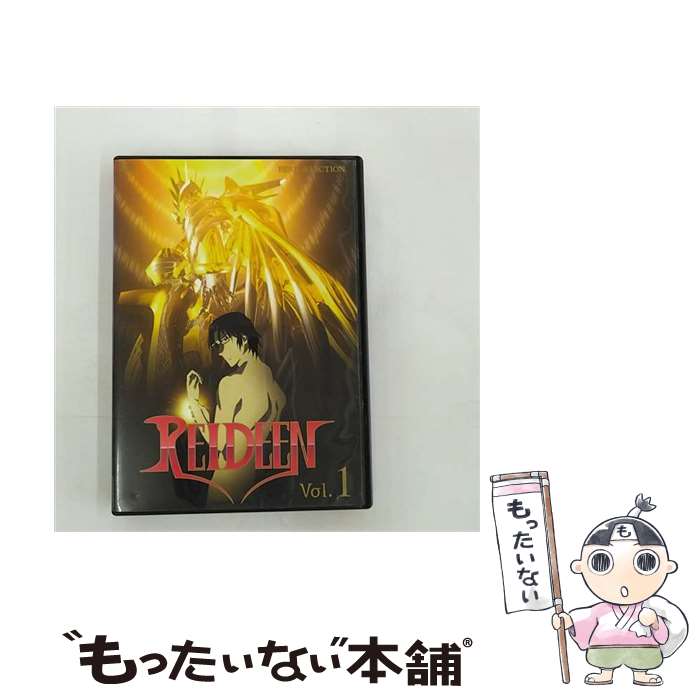 【中古】 REIDEEN（ライディーン）　Vol．1/DVD/TBD-3040 / 東北新社 [DVD]【メール便送料無料】【最短翌日配達対応】画像