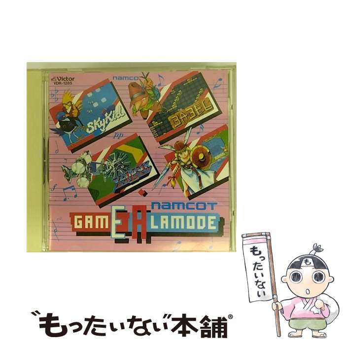【中古】 ナムコット・ゲーム・ア・ラ・モード ゲーム・ミュージック / / [CD]【メール便送料無料】【最短翌日配達対応】