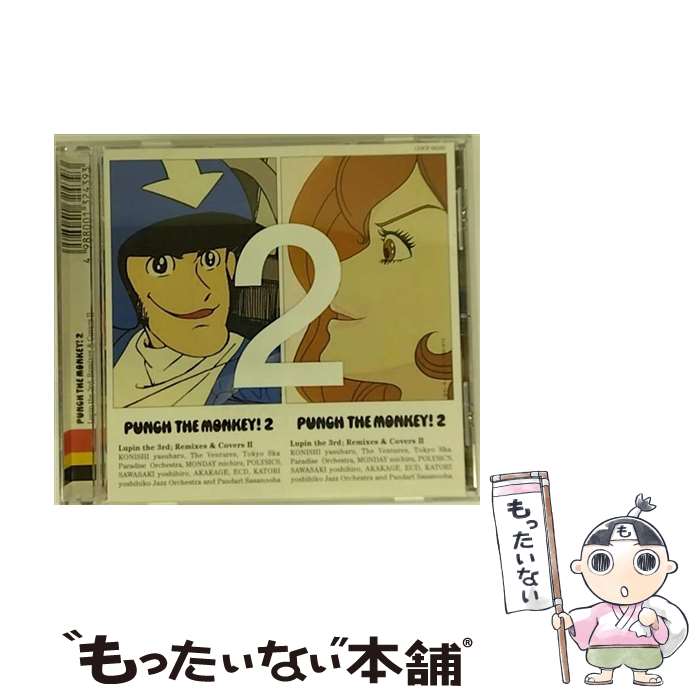 楽天市場】【中古】 君はぼくが帰る場所 アニメイト限定盤 / 羽