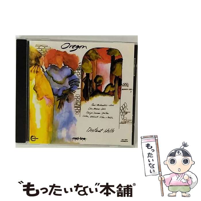 【中古】 Distant Hills オレゴン / Oregon / Vanguard Records [CD]【メール便送料無料】【最短翌日配達対応】