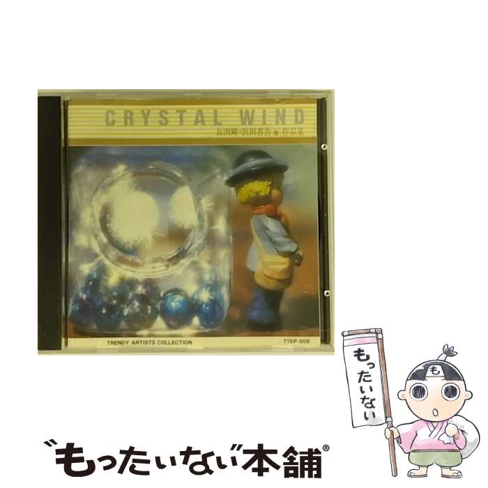 【中古】 恐竜時代3．［白亜紀］/ＣＤ/PCCR-00086 楽天市場】【中古】 恐竜時代3．［白亜紀］/CD/PCCR-00086