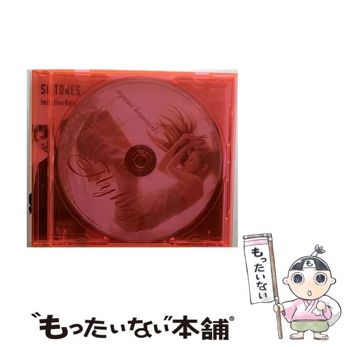 楽天市場】ZC11836【中古】【CD】Fly high/浜崎あゆみ ayumi