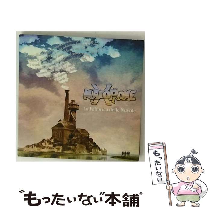 【中古】 La Fabbrica Delle Nuvole Maxophone / Maxophone / Ams [CD]【メール便送料無料】【最短翌日配達対応】
