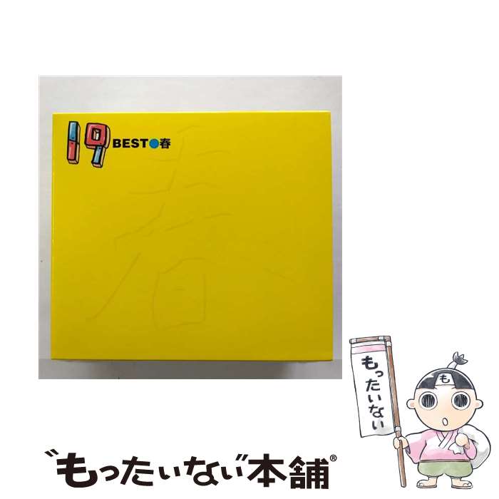 楽天市場】ZC73980【中古】【CD】あの紙ヒコーキ くもり空わって/卒業