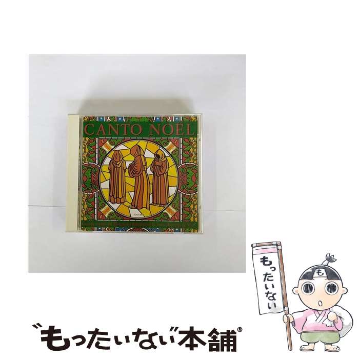 【中古】 糸を紡ぐグレートヒェン～シューベルト歌曲集2/ＣＤ/PHCP-24082 楽天市場】【中古】 糸を紡ぐグレートヒェン～シューベルト歌曲