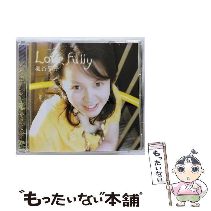 【中古】 Love Fully / 梅谷陽子 / 梅谷陽子 / インディーズ・メーカー [CD]【メール便送料無料】【最短翌日配達対応】 21,262円