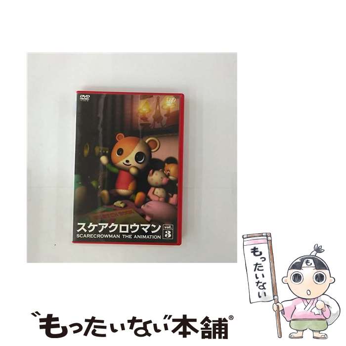 【中古】 スケアクロウマン　SCARECROWMAN　THE　ANIMATION（3）/DVD/VPBY-13213 / バップ [DVD]【メール便送料無料】【最短翌日配達対応】画像