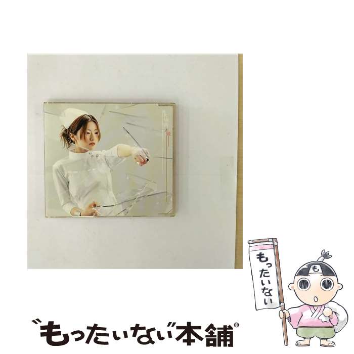 椎名林檎　12cmシングル　7枚まとめ 椎名林檎 芒に月＜通常盤初回プレス＞ 12cmCD Single