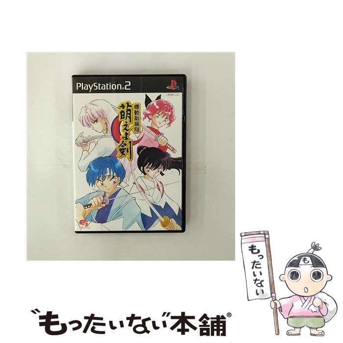 【中古】 機動新撰組 萌えよ剣 / エンターブレイン【メール便送料無料】【最短翌日配達対応】画像