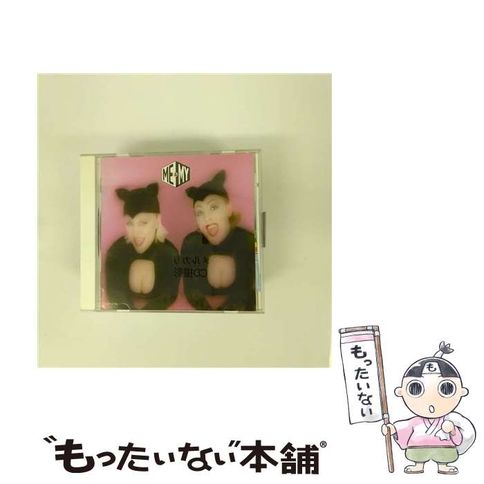楽天市場】AC01026 【中古】 【CD】 Me & My/ミー&マイ