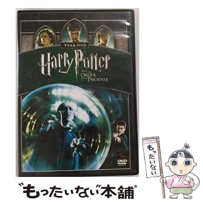 楽天市場】【中古】 ハリー・ポッターquiz 1000