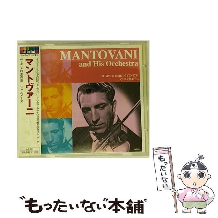 マントヴァーニ ベスト &amp; ベスト PBB-105 [CD] Amazon.co.jp: マントヴァーニ ベスト & ベスト PBB-105