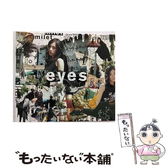 【中古】 eyes 初回生産限定盤A / milet / milet / SME [CD]【メール便送料無料】【最短翌日配達対応】