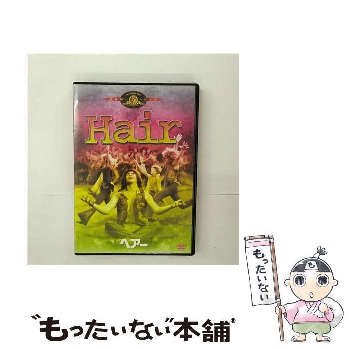 【中古】 ヘアー ミロス・フォアマン 監督 ,ジョン・サヴェージ,トリート・ウィリアムズ,ビヴァリー・ダンジェロ,マイケル・ウェラー 脚 / [DVD]【メール便送料無料】【最短翌日配達対応】