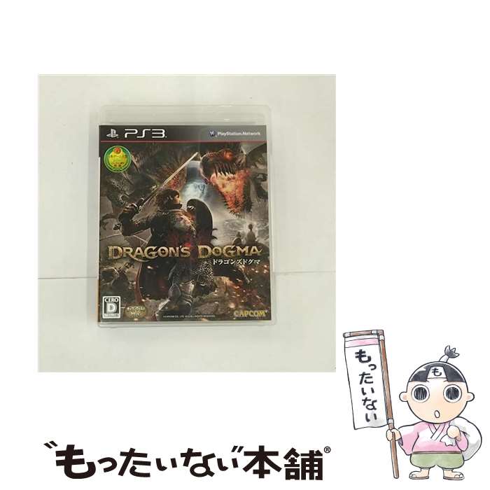 【中古】 ドラゴンズ ドグマ/PS3/BLJM60379/D 17才以上対象 / カプコン【メール便送料無料】【最短翌日配達対応】画像