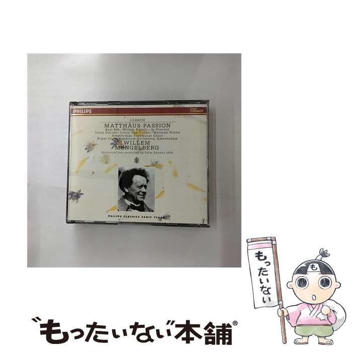 【中古】 韓国音楽 ミュージカル(エルリザベス)(Das Musical Elisabeth)O.S.T :(3CD+1DVD) 楽天市場】【中古】 韓国音楽 ミュージカル(エルリザベス)(Das