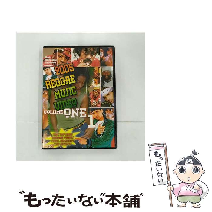 【中古】 2005 Reggae Music Video Vol.1 / MUSIC INTERNATIONAL DIST. [DVD]【メール便送料無料】【最短翌日配達対応】