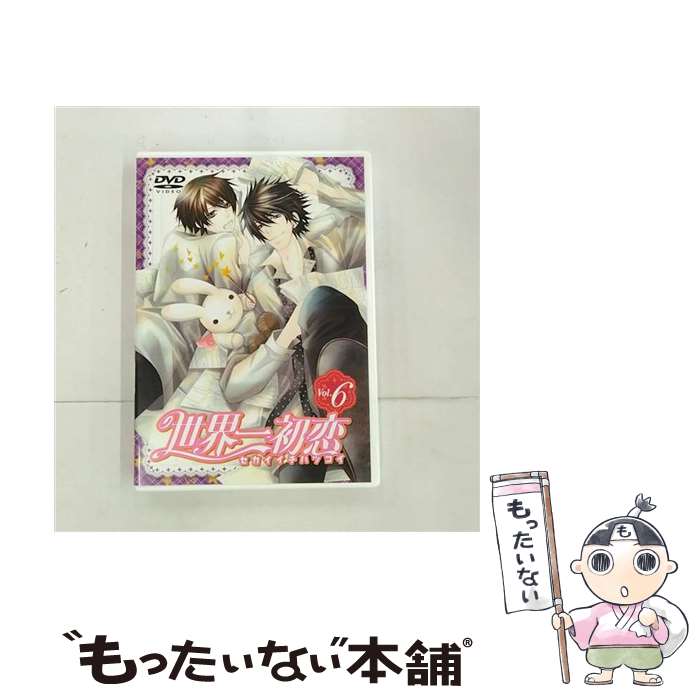 【中古】 世界一初恋　通常版　第6巻/ＤＶＤ/KABA-9506 / 角川書店 [DVD]【メール便送料無料】【最短翌日配達対応】｜もったいない本舗　店
