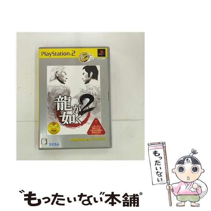 楽天市場】【中古】 フラグメンツ・ブルー/PS2/SLPM-66203/B 12