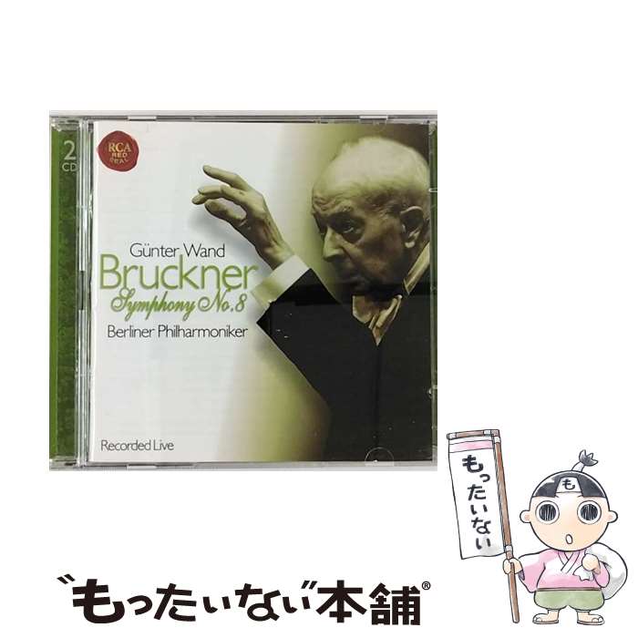 【中古】 Sym 9 A．Bruckner 輸入盤】Bruckner:Symphony 9 中古CD | ブックオフ公式