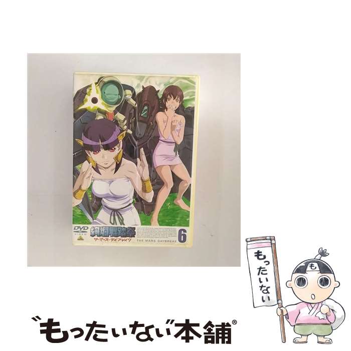 【中古】 バンダイナムコフィルムワークス｜Bandai Namco Filmworks 絢爛舞踏祭 ザ・マーズ・デイブレイク6 / バンダイビジュアル [DVD]【メール便送料無料】【最短翌日配達対応】画像