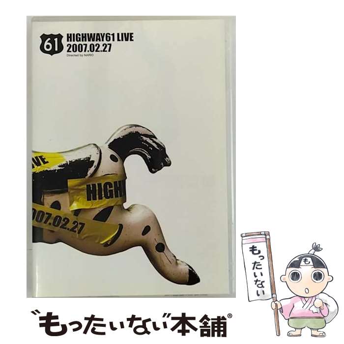 【中古】 HIGHWAY61 LIVE 2007.02.27 DVD DVD / ビデオメーカー [DVD]【メール便送料無料】【最短翌日配達対応】