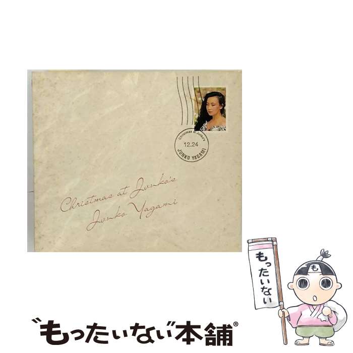 【中古】 クリスマス・アット・ジュンコズ / 八神純子 / 八神純子 / NECアベニュー [CD]【メール便送料無料】【最短翌日配達対応】