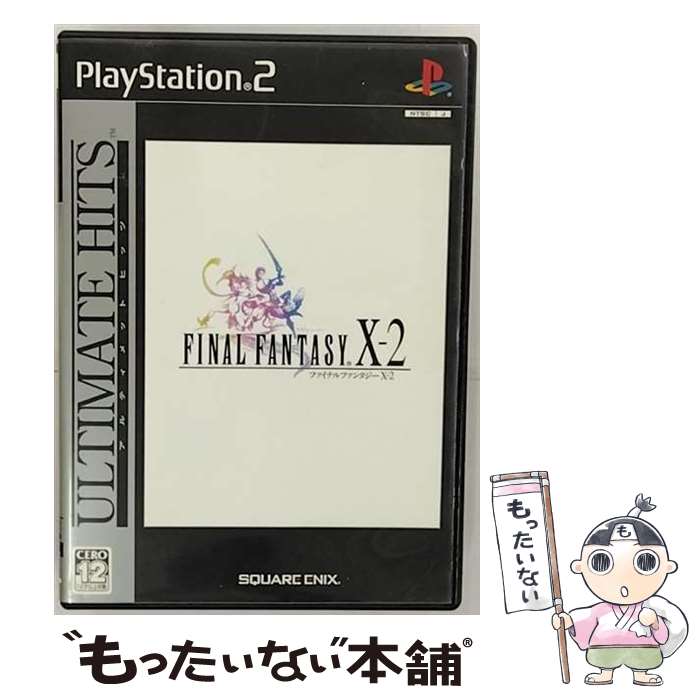 楽天市場】アルティメット ヒッツ ファイナルファンタジーX-2