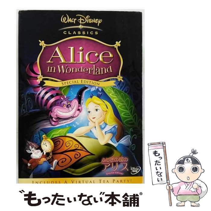 楽天市場】【中古】 英語学習映画 ふしぎの国のアリス/DVD