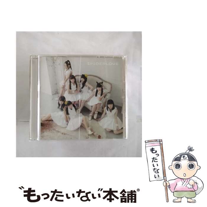 【中古】 SPIDER LOVE TYPE－C DIANNA SWEET / DIANNA☆SWEET / SISTERMUSIC [CD]【メール便送料無料】【最短翌日配達対応】