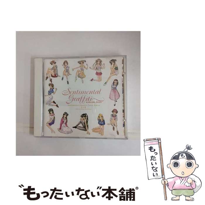 楽天市場】【オリコン加盟店】○超レア!半額!センチメンタル 楽天市場】【オリコン加盟店】○超レア!半額!センチメンタル