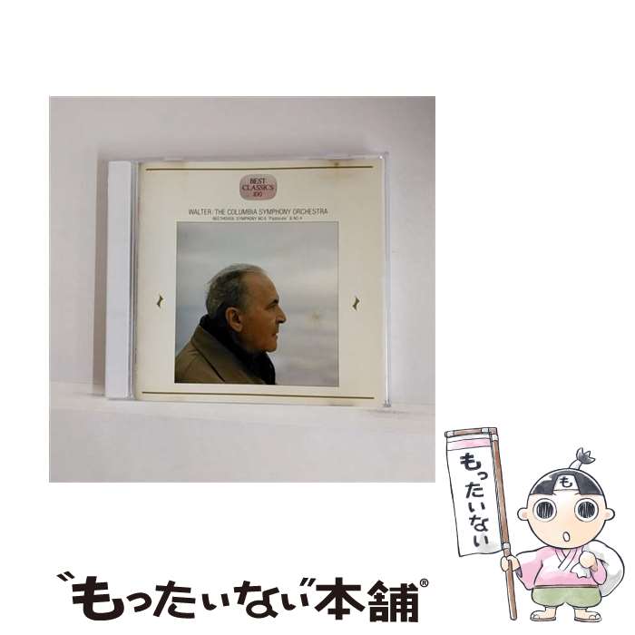 ベートーヴェン: 交響曲第7番 & シューベルト、若杉弘、新品 CD 楽天市場】【中古】 ベートーヴェン：交響曲第7番 シューベルト