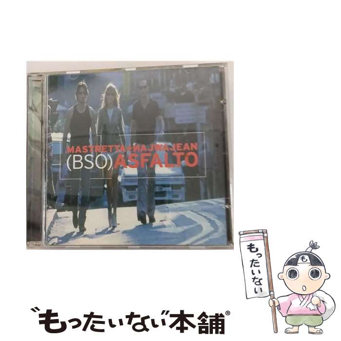 【中古】 Asfalto / Various / Subterfuge [CD]【メール便送料無料】【最短翌日配達対応】｜もったいない本舗　店