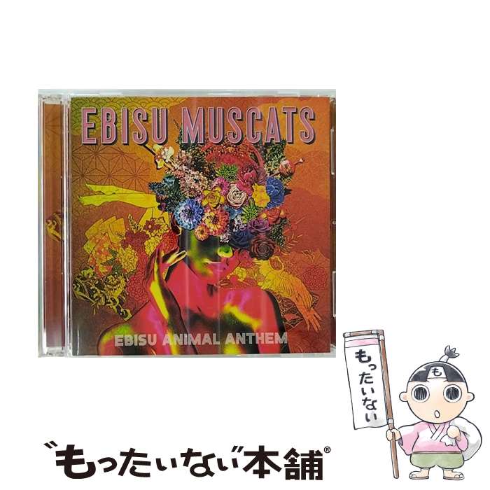 【中古】 EBISU ANIMAL ANTHEM 初回限定盤 DVD付 恵比寿マスカッツ / 恵比寿マスカッツ, みひろ / 読売テレビエンタープライズ [CD]【メール便送料無料】【最短翌日配達対応】