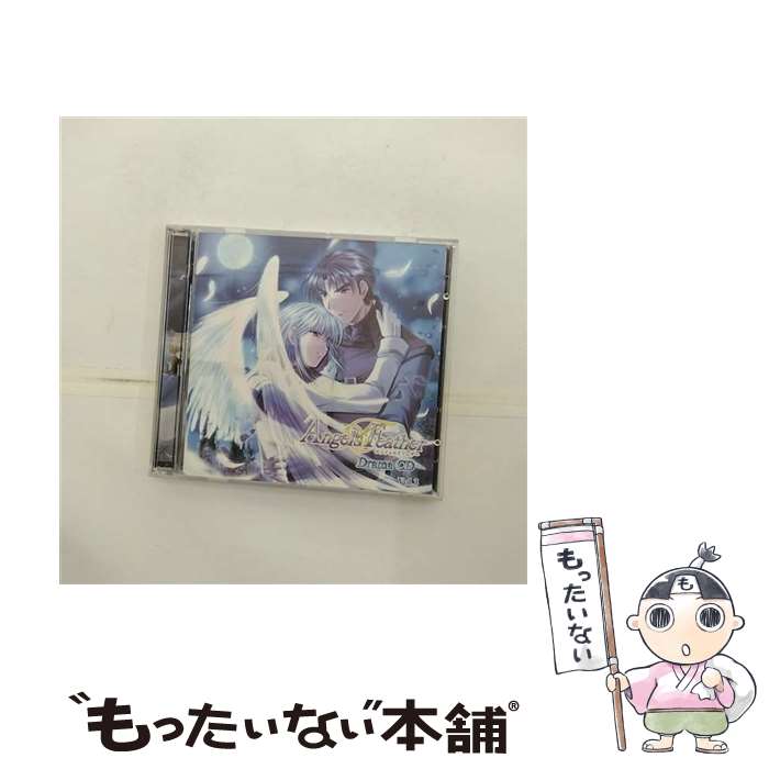 【中古】 エンジェルズフェザー ドラマCD Vol．3 エンジェルズフェザー / / [CD]【メール便送料無料】【最短翌日配達対応】｜もったいない本舗　店