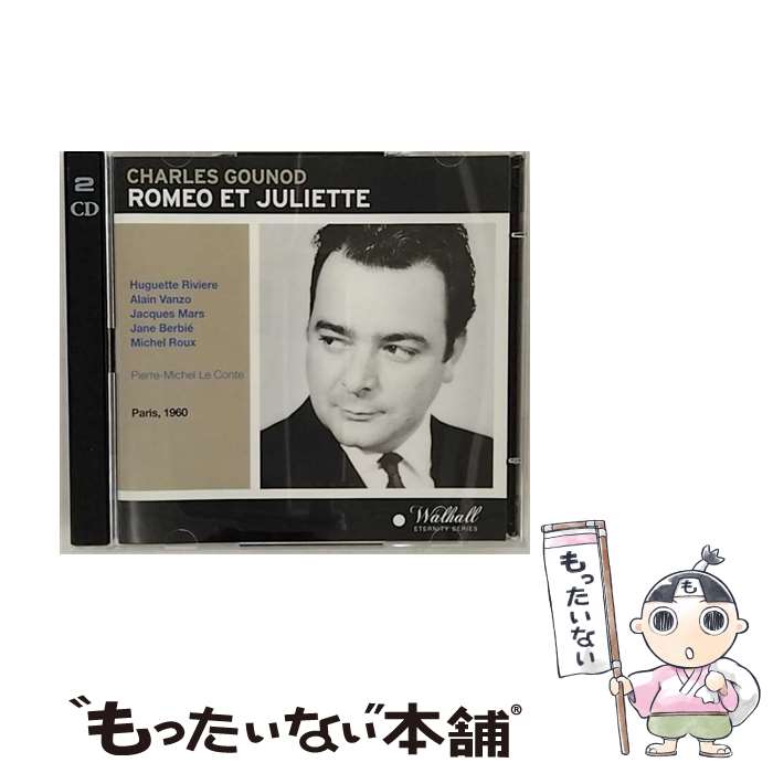 【中古】 Gounod グノー / ロメオとジュリエット 全曲 ル・コント＆リリック放送管、ヴァンゾ、リヴィエール、他 1960 モノラル 2CD / Charles Gou / [CD]【メール便送料無料】【最短翌日配達対応】