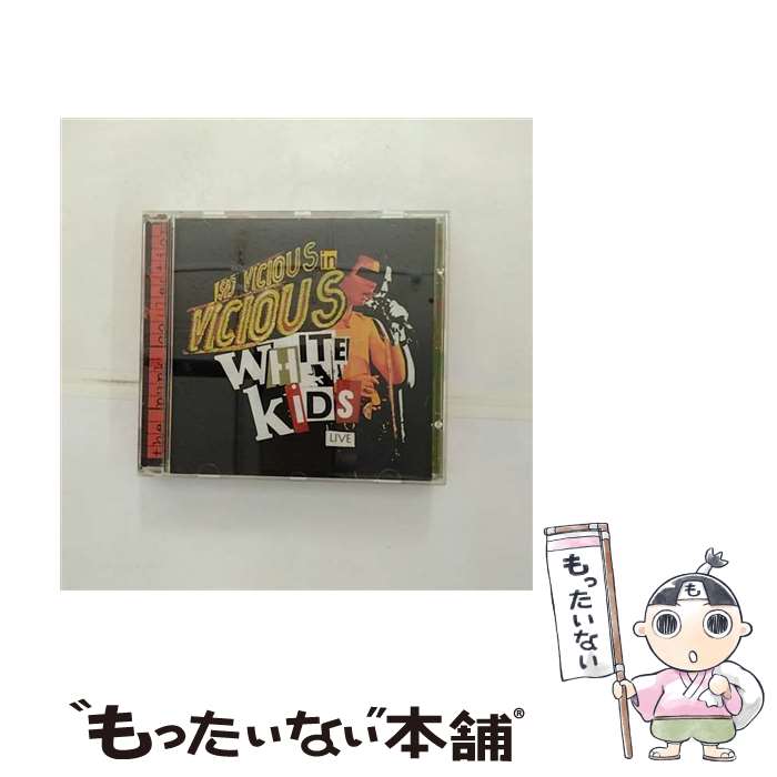 【中古】 Vicious White Kids Live シド・ヴィシャス / Sid Vicious, Vicious White Kids / Sbme Castle Us [CD]【メール便送料無料】【最短翌日配達対応】｜もったいない本舗　店